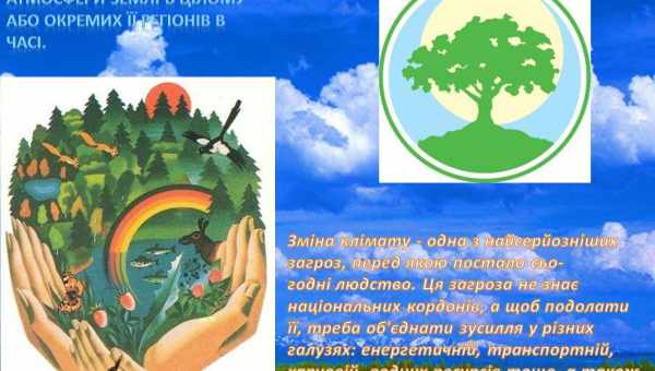 Зміни клімату можуть призвести до нових епідемій