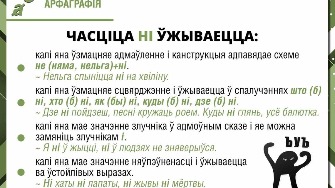 Як важливі гени виявилися неважливими