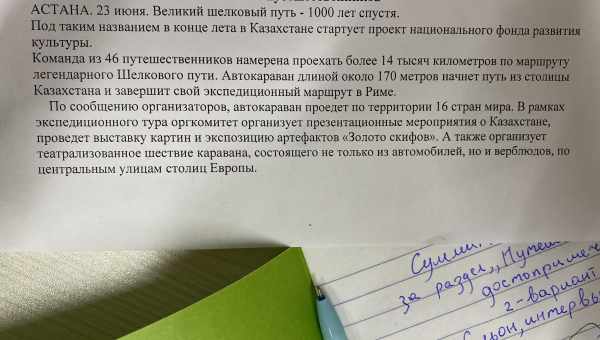 Причинно-наслідкові зв'язки прочитали по очах